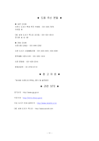 [지방자치] 이천도자기축제-11