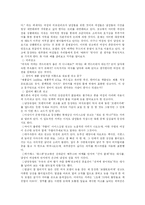 여성 성상품화하는 광고-4