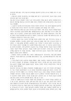 여성 성상품화하는 광고-5