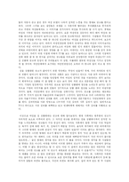 여성 성상품화하는 광고-6