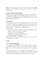 발달단계별 부모의 역할에 대해-15