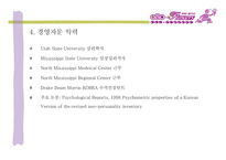 (사업계획서) 사랑과 함께 꽃을 배달해 주는 꽃배달 서비스 사업계획서(알파벳 폰넘버(Phone Number)를 이용한 창업 아이템)-6