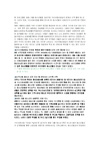 (프로포절 분석) 삼성 청소년 프로그램-7