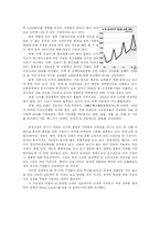 [국제마케팅] `오리온 초코파이`, `신세계 이마트` 중국 진출 마케팅전략-5