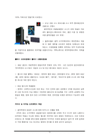 [기업경영자 ceo] 소니사 회장 이데이 노부유키 분석-13