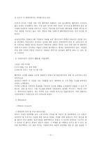 [국제경영] 풀무원의 해외 진출 사례-12