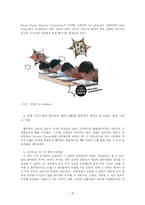 [국제경영] 풀무원의 해외 진출 사례-20