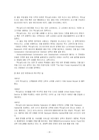 [서비스기업] 맥도날드의 성공과 도전-20