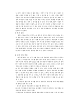 [광고홍보] 투싼(Tucson) 광고분석-3