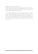 경영과학 레포트-15