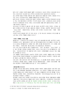레인콤 양덕준사장에 대해서-12