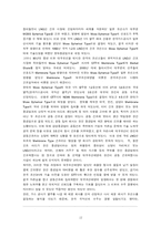 [경영전략] 대우조선해양 DSME 사례 개발-12