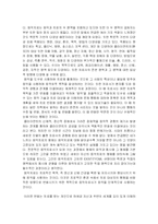 음악치료에 대해서-2