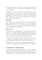 음악치료에 대해서-5