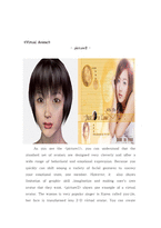 [경영정보] 3D아바타 비즈니스와 인터넷쇼핑몰(영문)-3