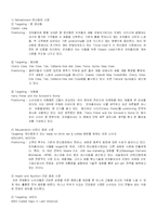 [국제마케팅] 코카콜라 사례-13