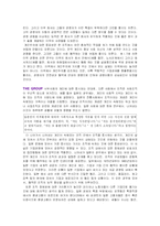 [국제경영] 문화의 차이-8