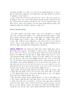 [국제경영] 문화의 차이-9