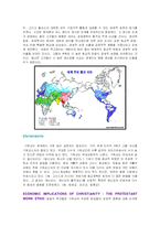 [국제경영] 문화의 차이-12