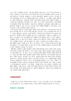 [국제경영] 문화의 차이-18
