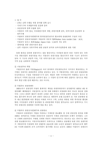 이탈리아 관광지-4