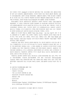 이탈리아 관광지-6