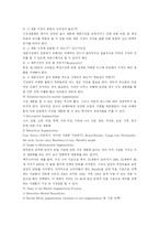 STP전략에 관하여-4