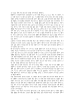 [생산관리] 도요타-15