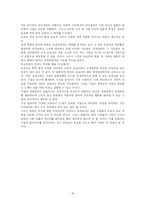 [생산관리] 도요타-16