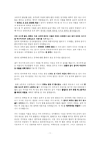 조기유학의 반대-5