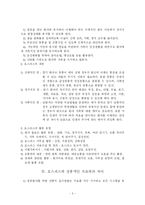 호스피스의 모든 것-5