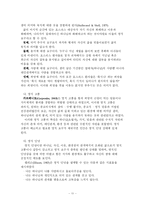 호스피스의 모든 것-11