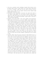 호스피스에 대하여...-4