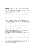 [마이크로프로세세]초음파 센서와 AVR을 이용한 거리측정기 제작-2