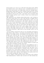 북벌전쟁의 발생과 전개 과정-3