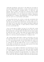 무안정 멀티바이브레이션-3