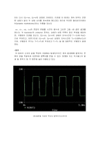 무안정 멀티바이브레이션-4