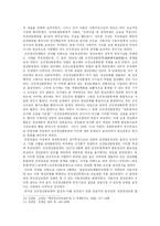 [학생운동]일제시대의 학생운동사-6