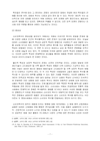 [마케팅] 소비자욕구의 다양화에 따른 새로운 RV 시장개척 -산타페CM을 통한 CUV시장선점을 중심으로-7