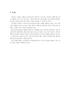 주택피해구제사례-2