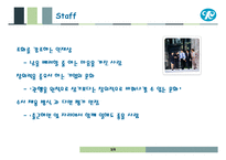 [경영학] 유한킴벌리와 P&G의 7S 및 홉스테드 모형 분석-18