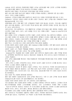 하버드 경영사례 케이스 -DELL ONLINE-3