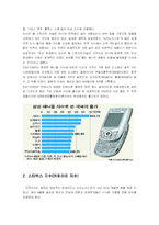 [국제재무론] 구매력 평가설과 재미있는 물가지수-6