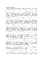 이집트 민주화와 그 전망-5