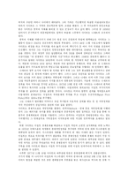 이집트 민주화와 그 전망-7