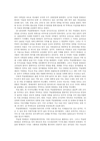 이집트 민주화와 그 전망-11
