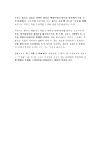 어드벤쳐영화와 도덕성과의 관계-7