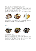 [전통문화] 전통술에 대해서-8
