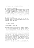 [매스컴] 인터넷 음란물에 대해서-15