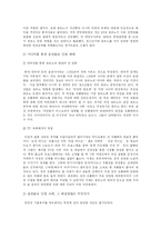 [매스컴] 인터넷 음란물에 대해서-16